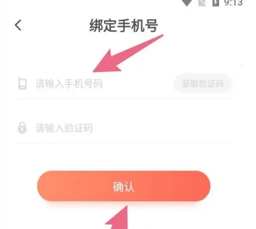 �����������ذ�װapp