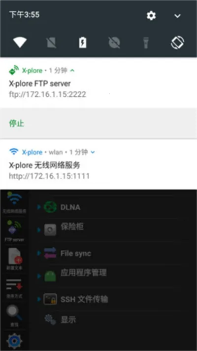 Xplore�ļ��������ٷ���