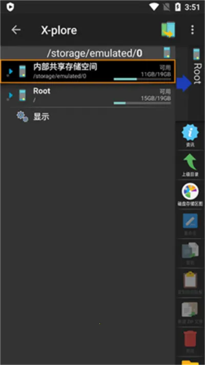 Xplore�ļ��������ٷ���