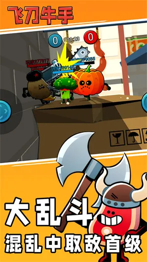 �ɵ�ţ��(�ɵ�������Ϸ)