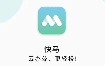 �����칫ios�汾����