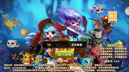 ����ħ��2026���°汾