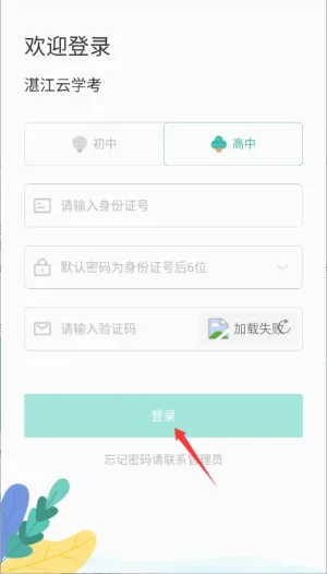 տ����ѧ��ƽ̨