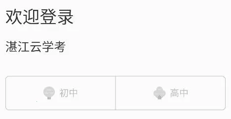 տ����ѧ��ƽ̨