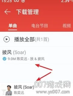 UnblockMusic Pro2026�ٷ�����