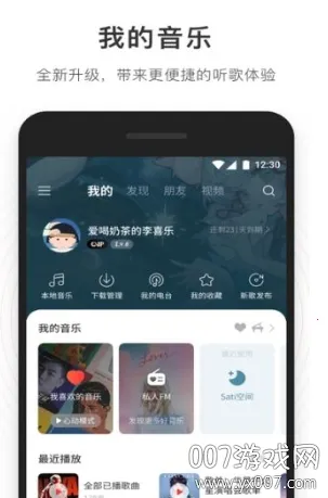 UnblockMusic Pro2026�ٷ�����