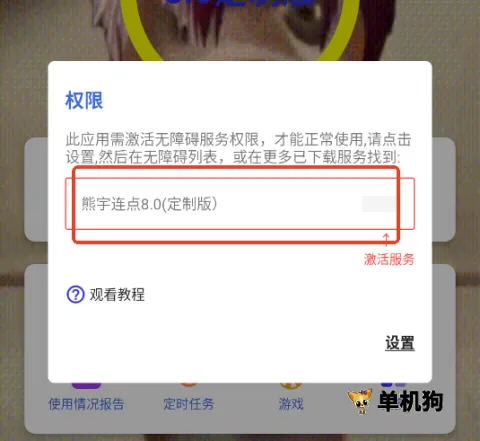 ����������8.0