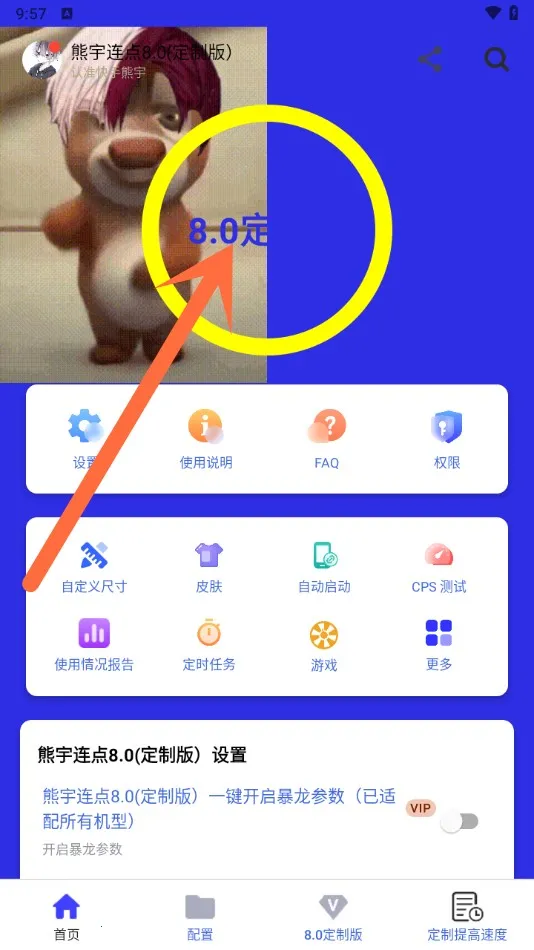 ����������8.0