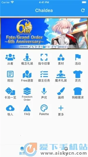 Chaldea��׿���ֻ���