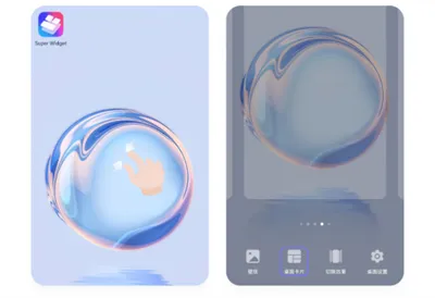 mywidget��׿��