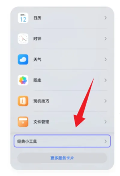 mywidget��׿��