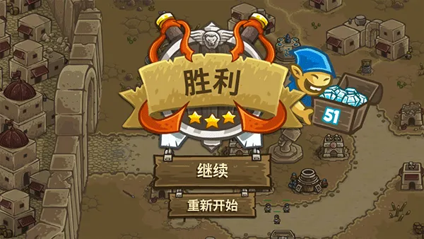 王国保卫战2前线全英雄解锁版 王国保卫战2前线全英雄解锁版