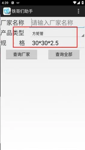 ���������ְ�׿��