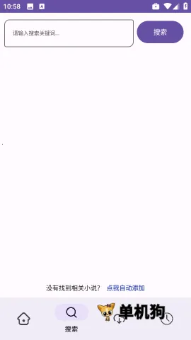 ӣ��С˵(С˵�Ķ�����)