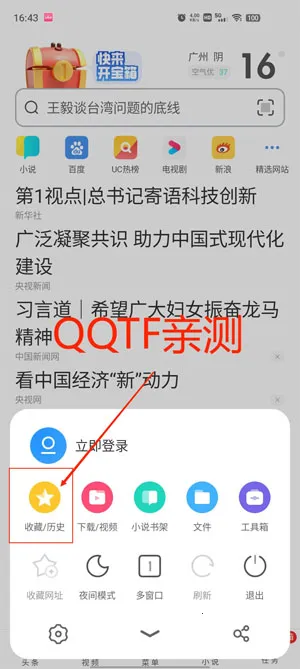 UC���ְ�������ذ�װ