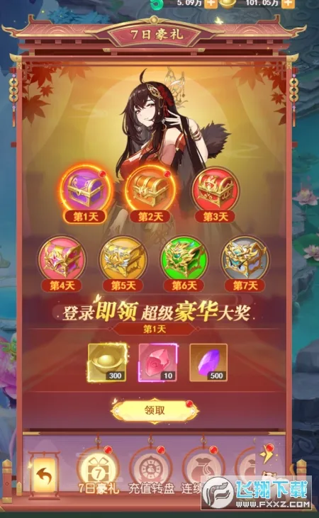 ɽ����;(�����һ��鿨��Ϸ)