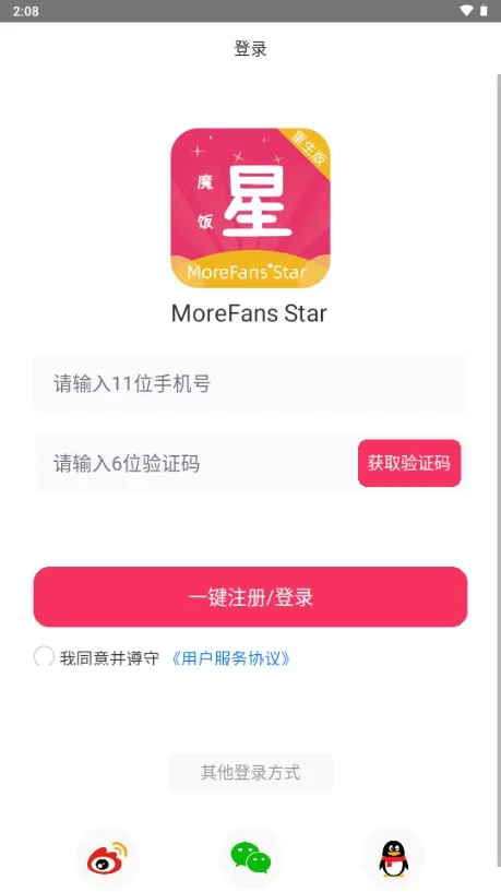 ħ����app�ٷ�����