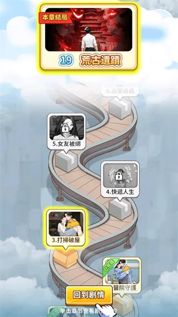 ��Ҫȥ����Ϸ�ƽ������