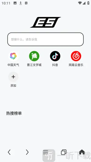 es������޹���