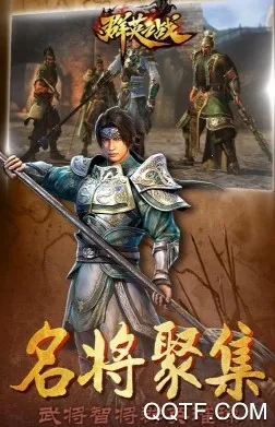 ȺӢ֮ս�ƽ���޵б�̬