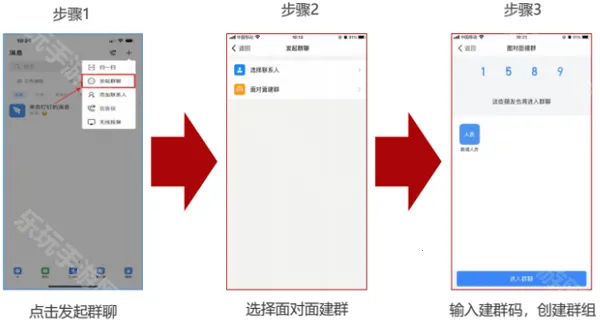����ͨ(����칫ƽ̨)