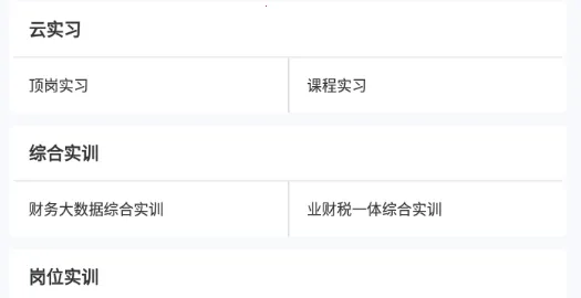 רһ��(����ʵѵƽ̨)