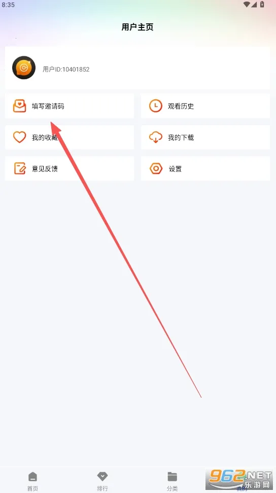 ɭ����Ƶapp���׷��