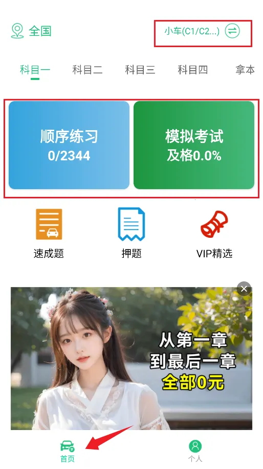 ��֤ͨ(�ݿ�ѧϰ����)