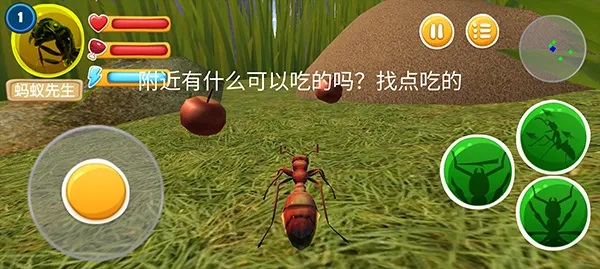 蚂蚁部落(蚁群生存模拟游戏) 蚂蚁部落(蚁群生存模拟游戏)