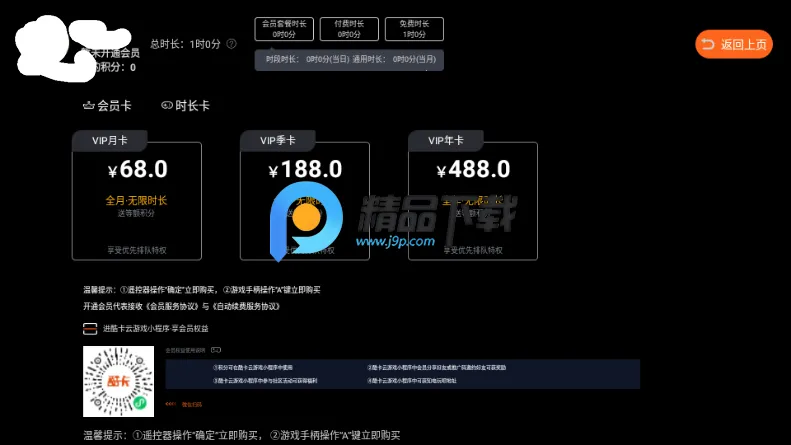 �Ῠ��(����Ϸƽ̨)