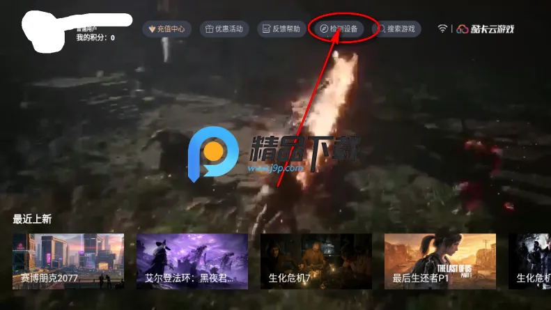 �Ῠ��(����Ϸƽ̨)