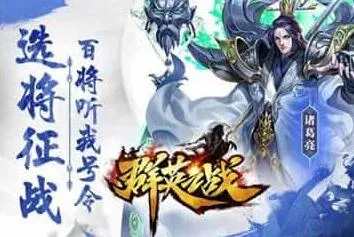 ȺӢ֮ս����Ԫ���޸���