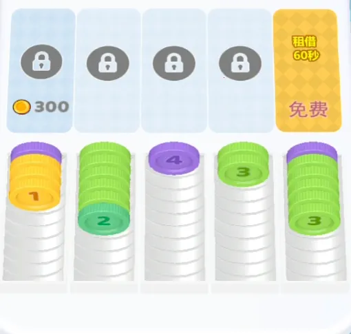 Ӳ�ҷ���(Ӳ��������Ϸ)