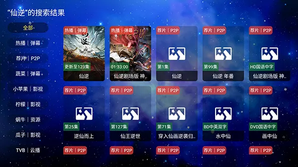 ��ţӰ��TV(Ӱ��׷������)