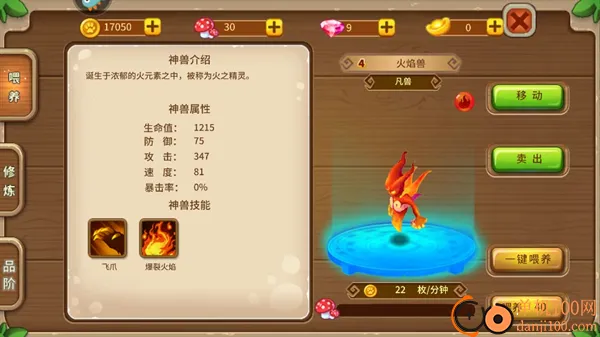 ������ս2(����������Ϸ)