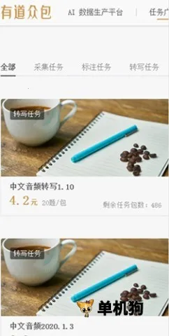 �����е��ڰ�(��ְ׬Ǯƽ̨)