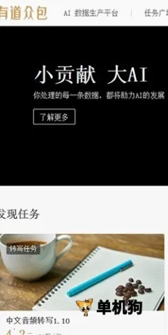 �����е��ڰ�(��ְ׬Ǯƽ̨)