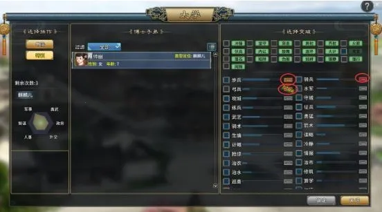 三国志汉末霸业2026最新版本 三国志汉末霸业2026最新版本