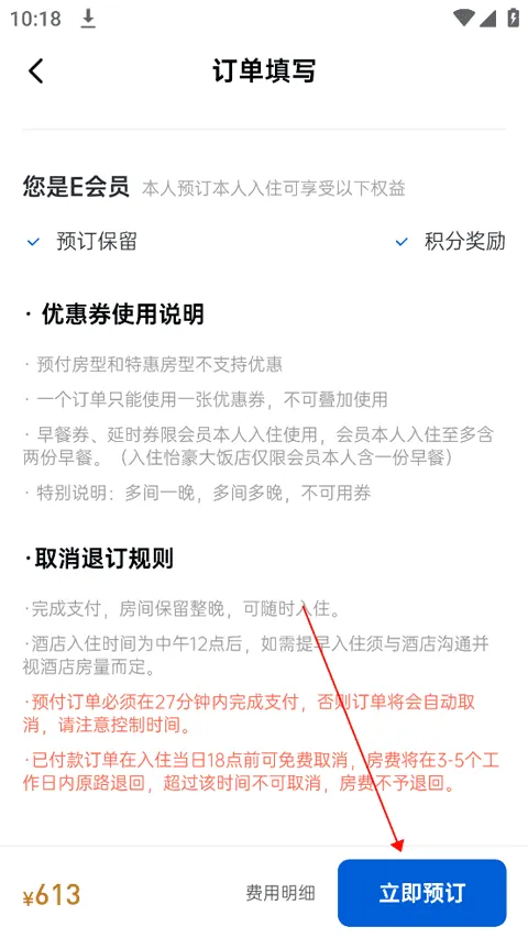 ��ס(�Ƶ�Ԥ��ƽ̨)