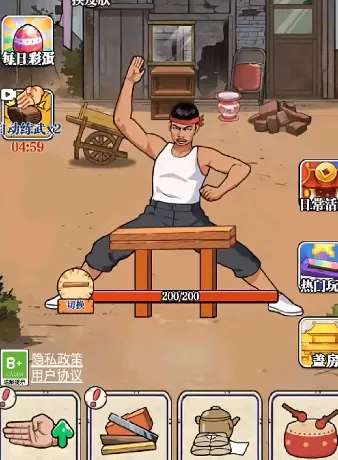 ��ש��ʦ����MOD�޸���