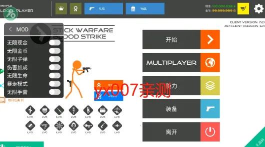 �����ս��������(����������Ϸ)