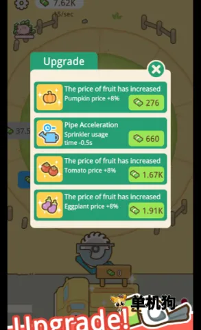 ������ˮũ��(ũ����Ӫ��Ϸ)