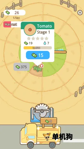 ������ˮũ��(ũ����Ӫ��Ϸ)