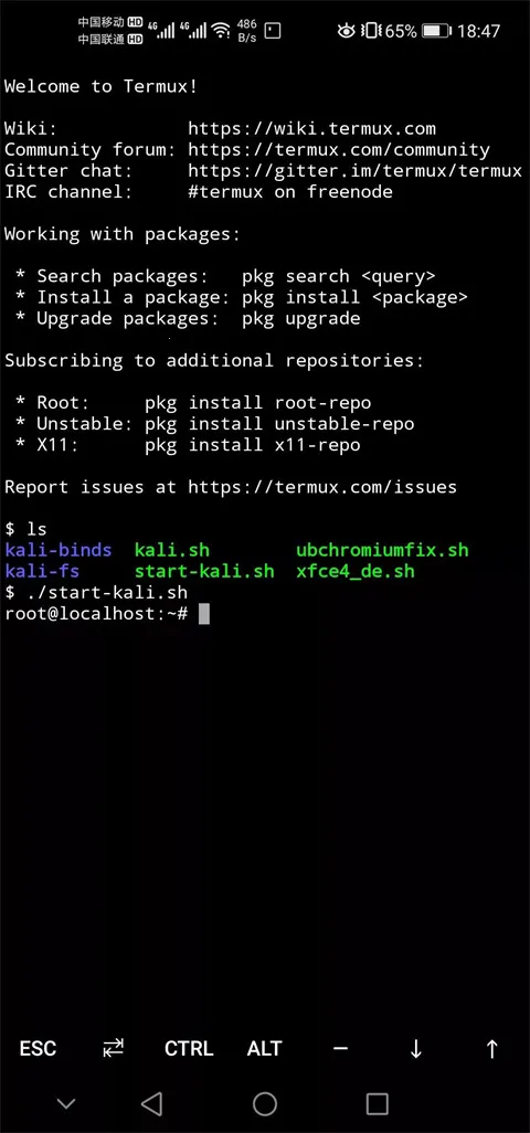 Andronix2026���°汾