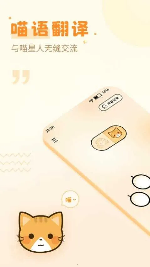 ����è��2026�ٷ����°汾