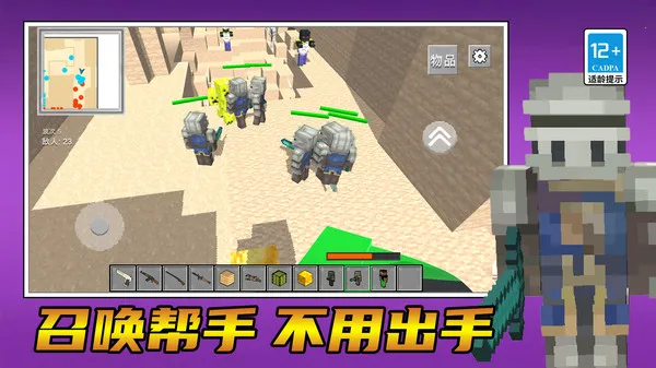 ɥʬ��ǰ�������ֻ���