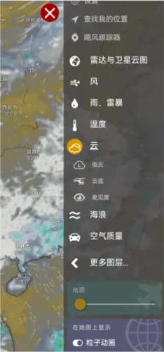 Windy��ɫ�����ƽ�氲׿���ֻ���