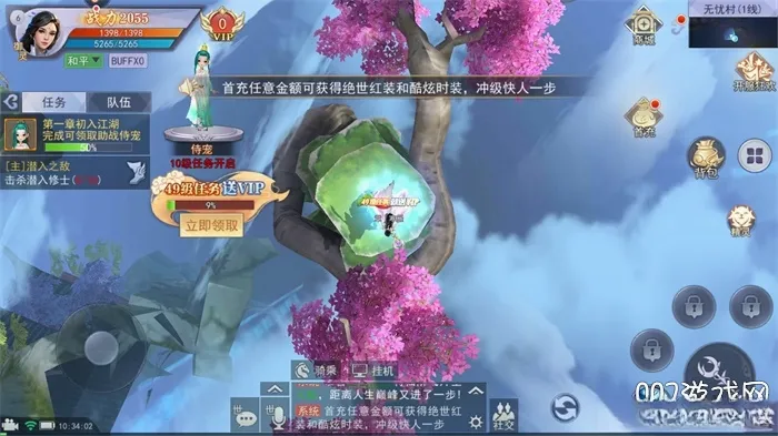 剑与天下之幻龙九天2026最新版本 剑与天下之幻龙九天2026最新版本