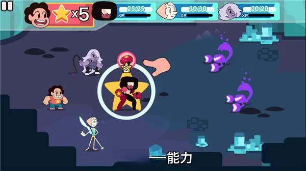 攻击光明:史蒂芬宇宙(光明史蒂芬宇宙游戏) 攻击光明:史蒂芬宇宙(光明史蒂芬宇宙游戏)