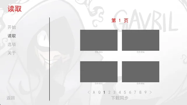 非人室友Gavril游戏无广告版(非人室友Gavril游戏) 非人室友Gavril游戏无广告版(非人室友Gavril游戏)